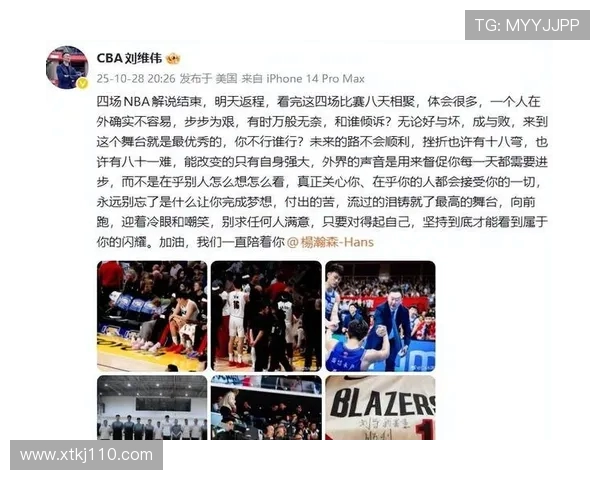 原创从武切维奇27+8绝杀，看杨瀚森NBA生存法则的重构